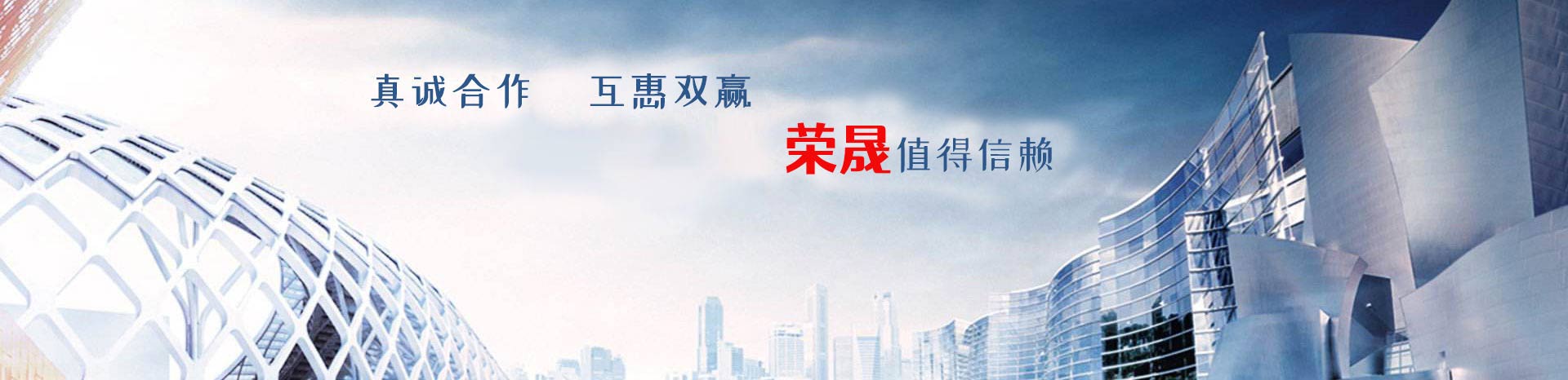 鄭州東區(qū)永盛家園項(xiàng)目